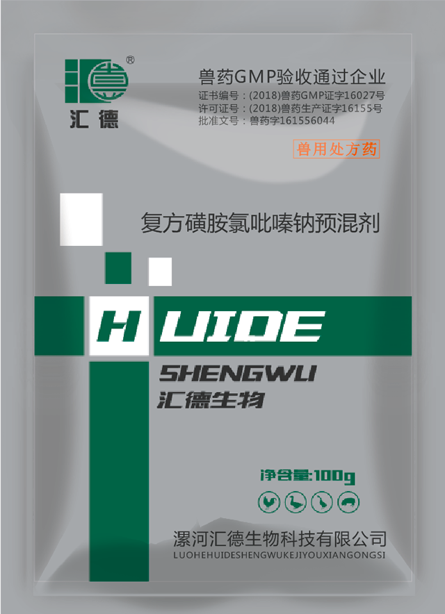 操大美女的大逼复方磺胺氯吡嗪钠预混剂